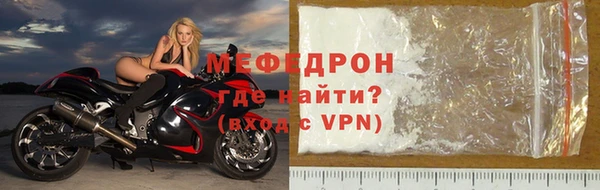 COCAINE Богородск