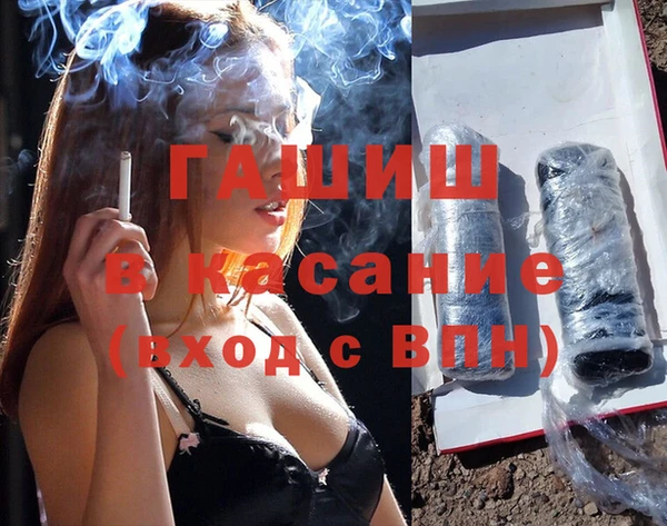 COCAINE Богородск