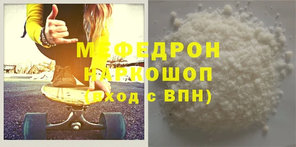 COCAINE Богородск